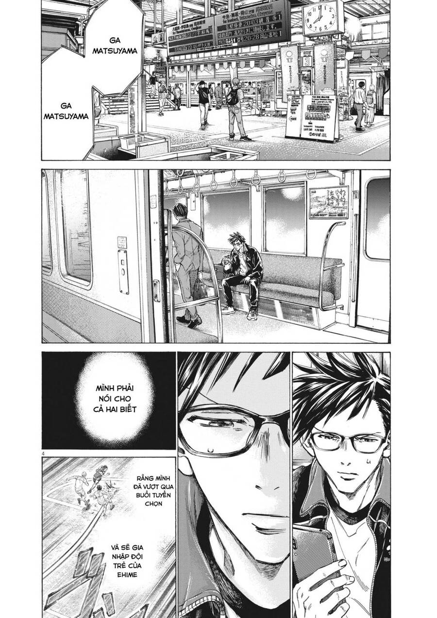 Ao Ashi Brotherfoot Chapter 6 - 2