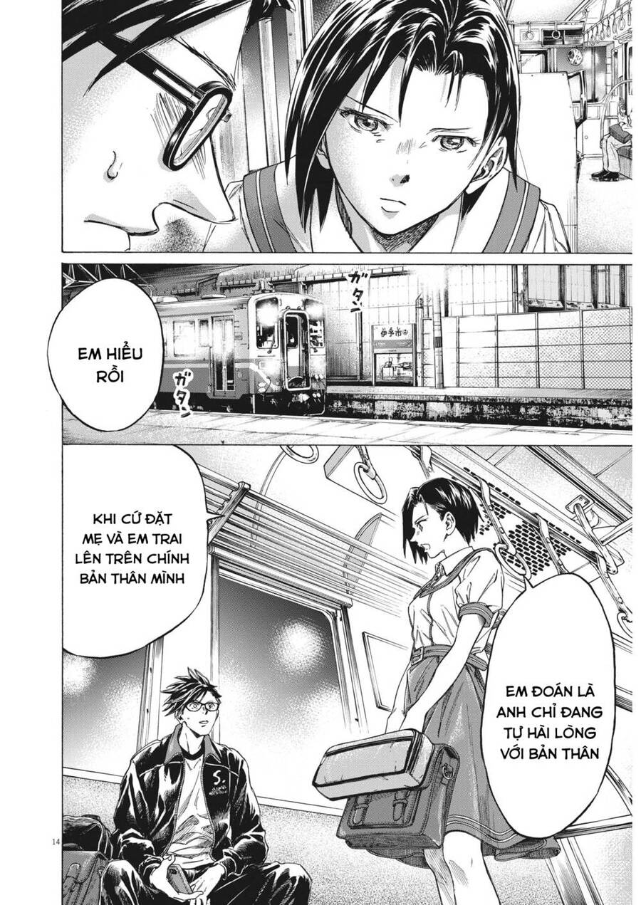 Ao Ashi Brotherfoot Chapter 6 - 12