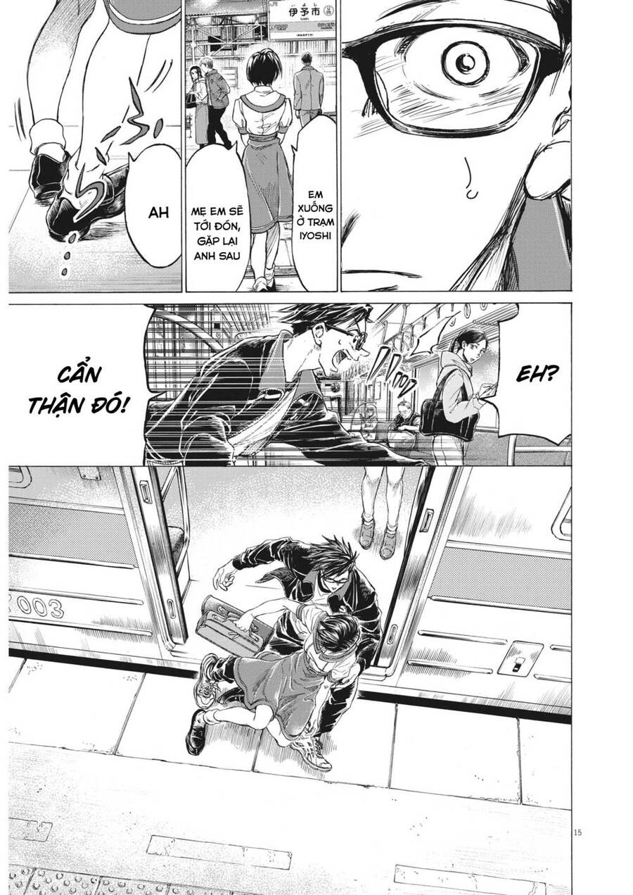 Ao Ashi Brotherfoot Chapter 6 - 13