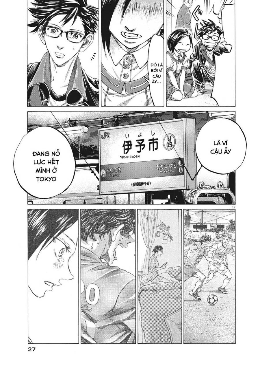 Ao Ashi Brotherfoot Chapter 6 - 15