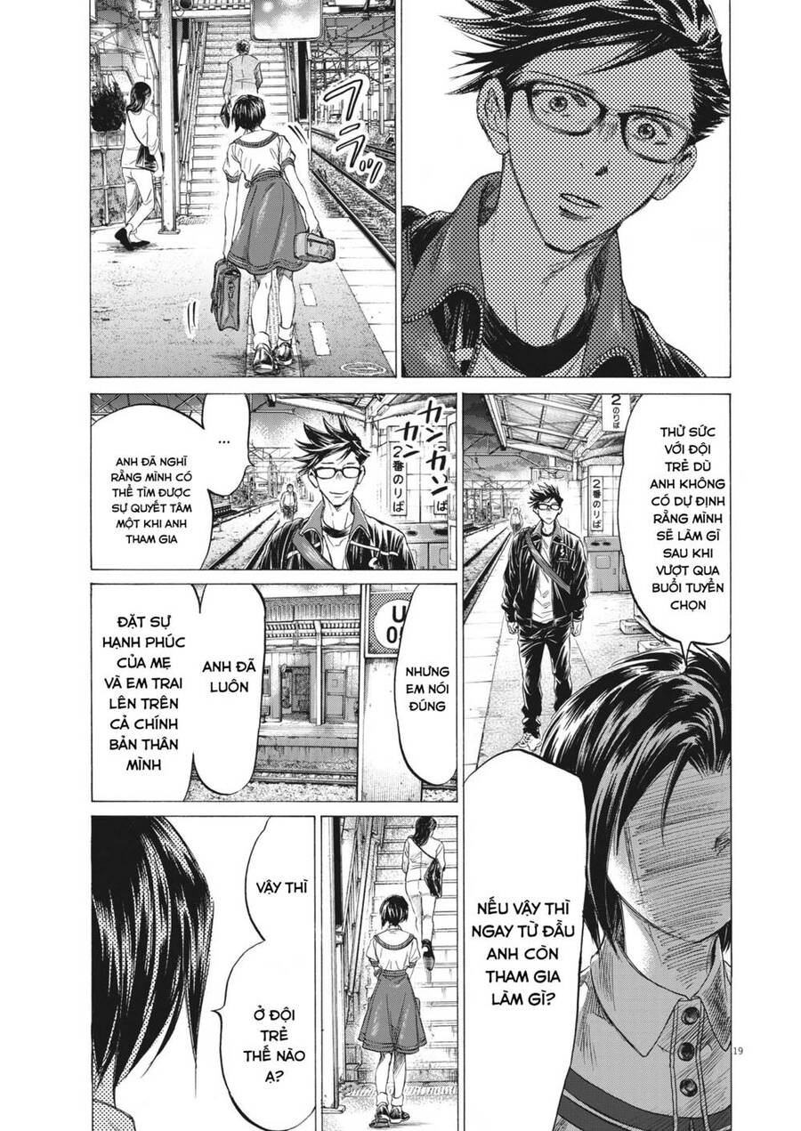 Ao Ashi Brotherfoot Chapter 6 - 17