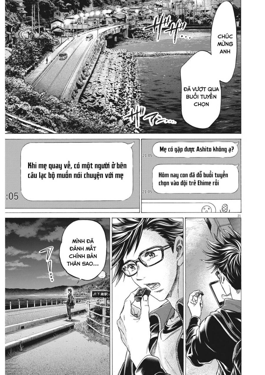 Ao Ashi Brotherfoot Chapter 6 - 19
