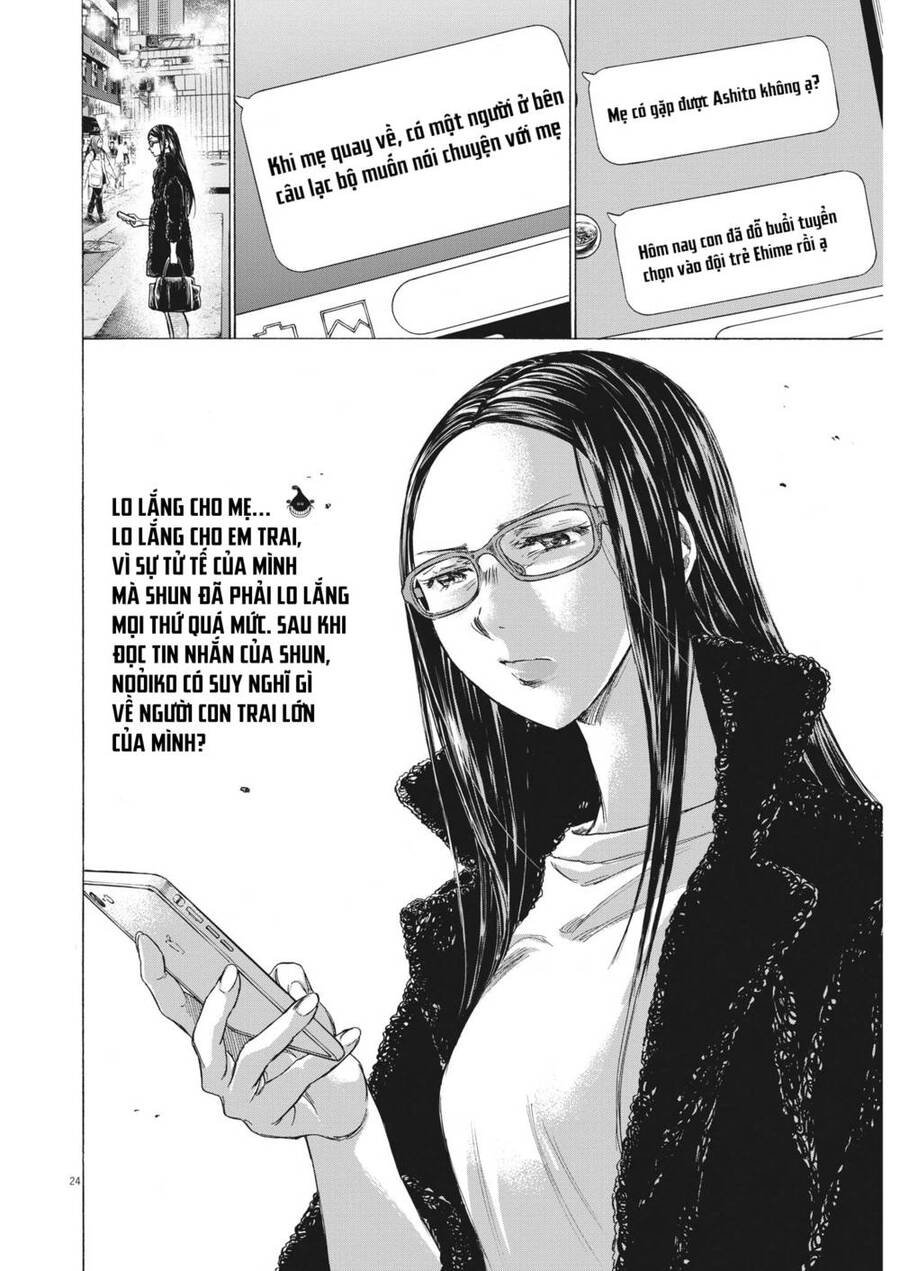 Ao Ashi Brotherfoot Chapter 6 - 22