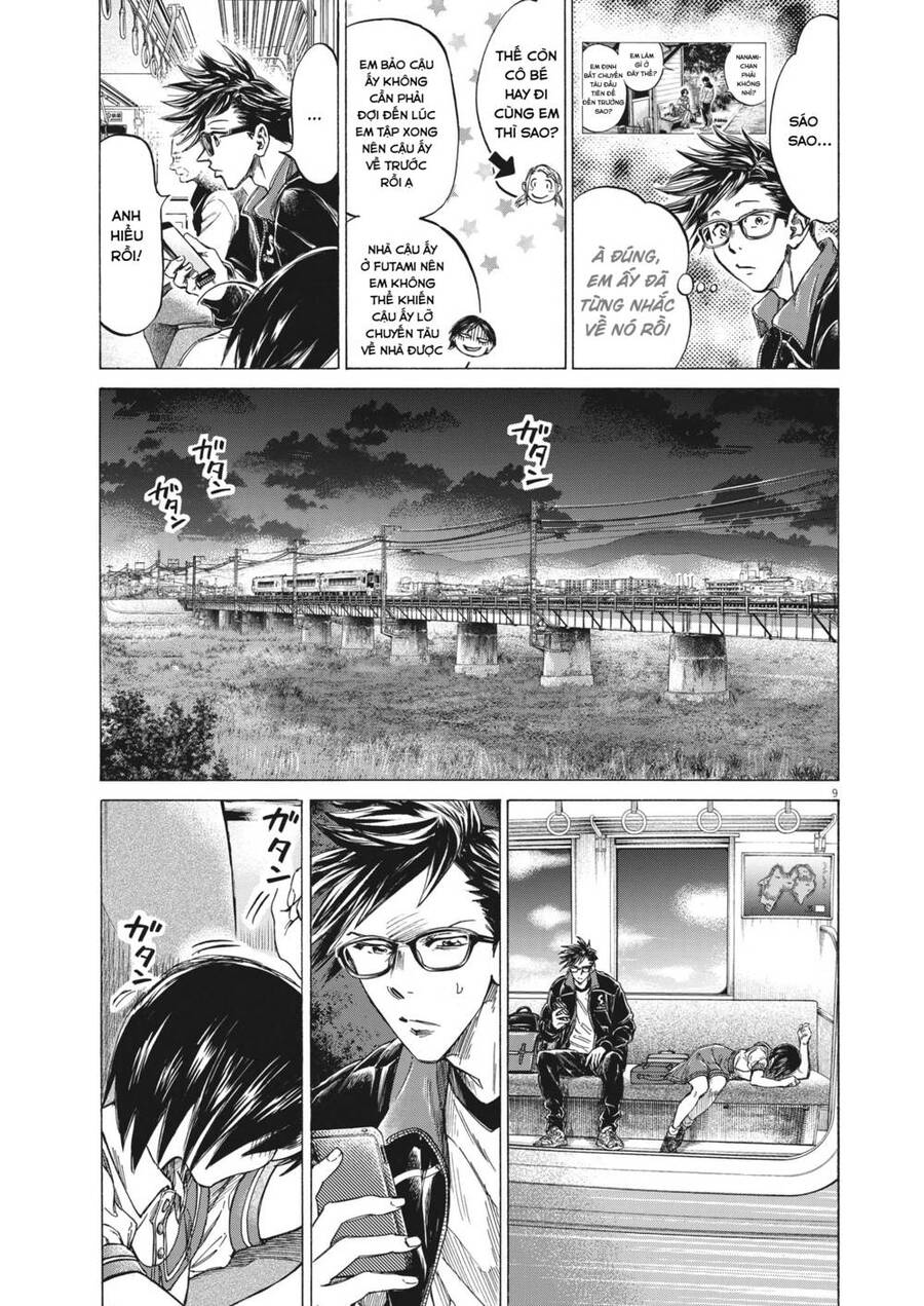 Ao Ashi Brotherfoot Chapter 6 - 7