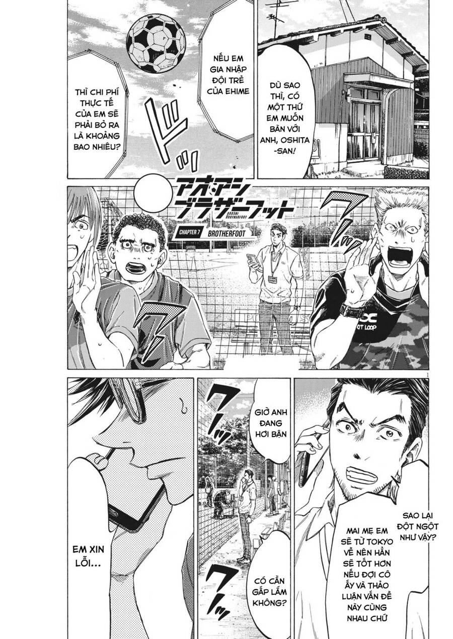 Ao Ashi Brotherfoot Chapter 7 - 1