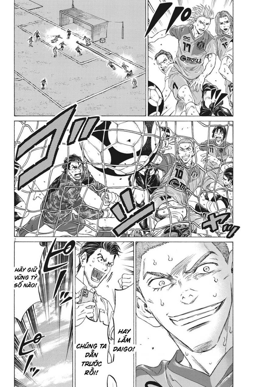 Ao Ashi Brotherfoot Chapter 7 - 2