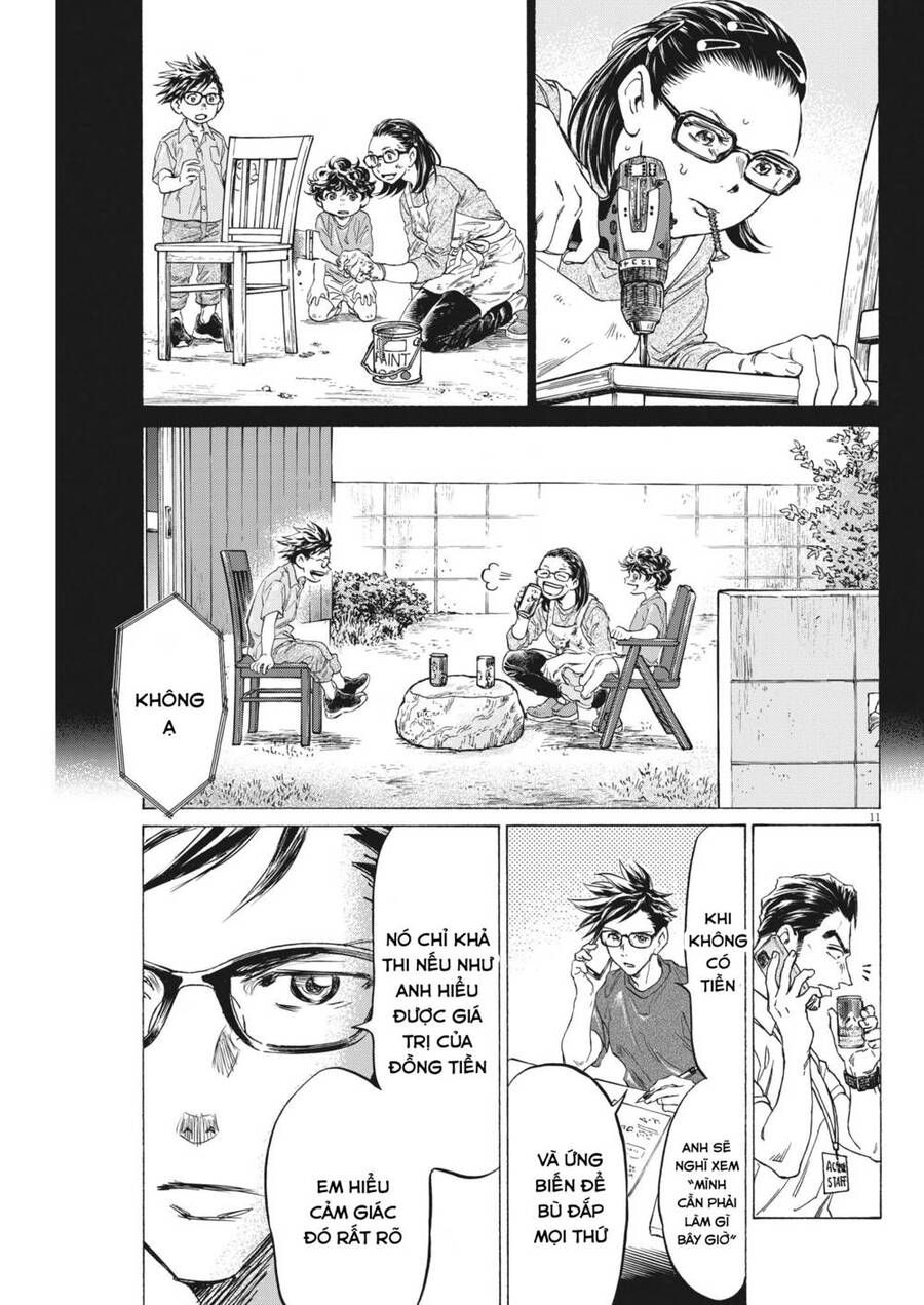 Ao Ashi Brotherfoot Chapter 7 - 11