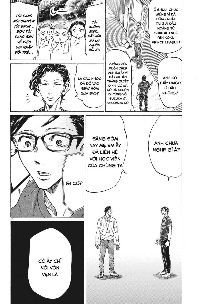 Ao Ashi Brotherfoot Chapter 7 - 14