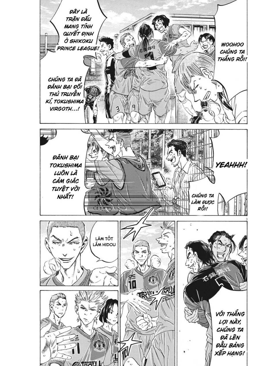 Ao Ashi Brotherfoot Chapter 7 - 3