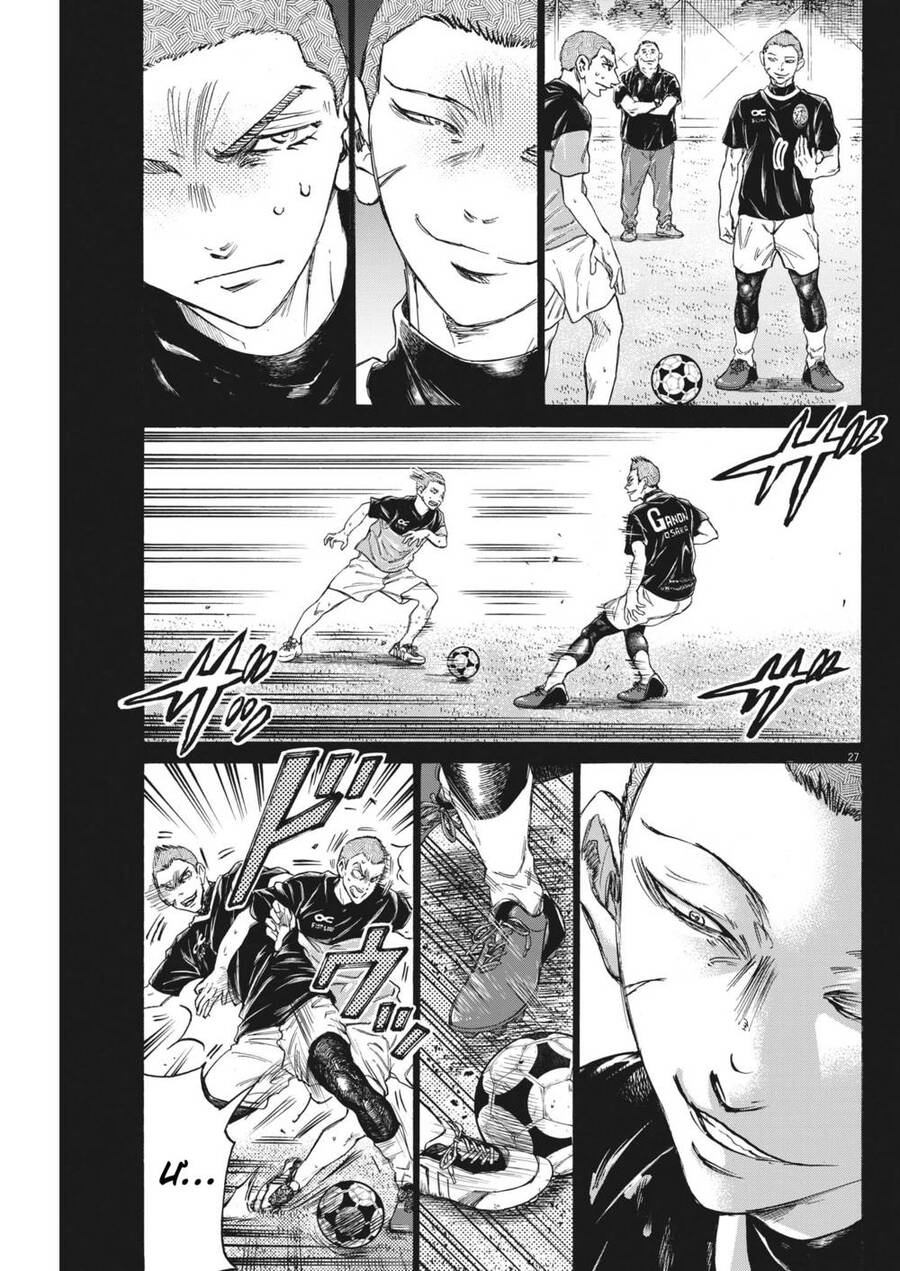 Ao Ashi Brotherfoot Chapter 7 - 27