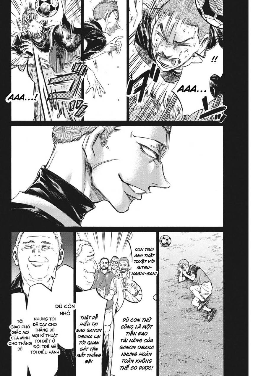 Ao Ashi Brotherfoot Chapter 7 - 28