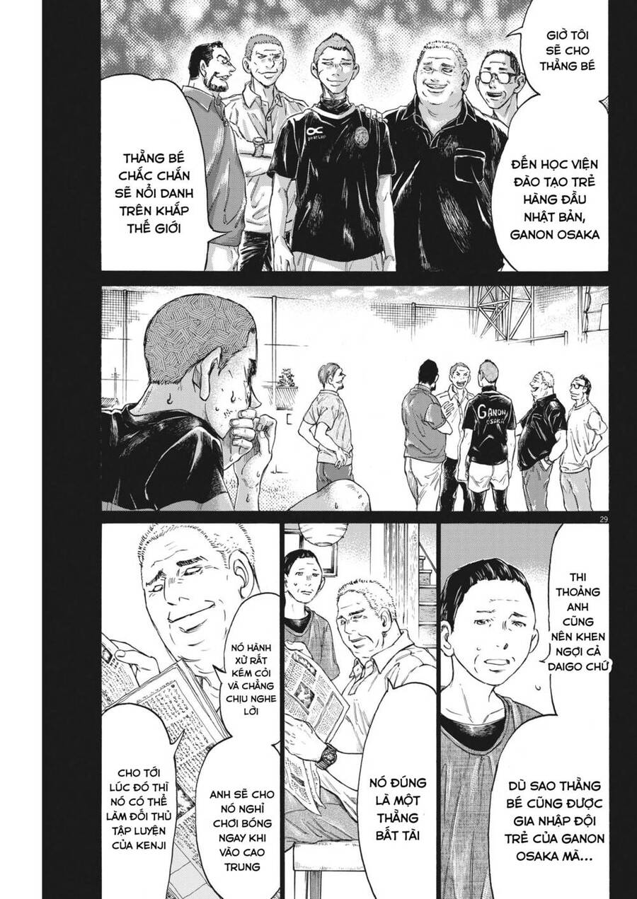 Ao Ashi Brotherfoot Chapter 7 - 29