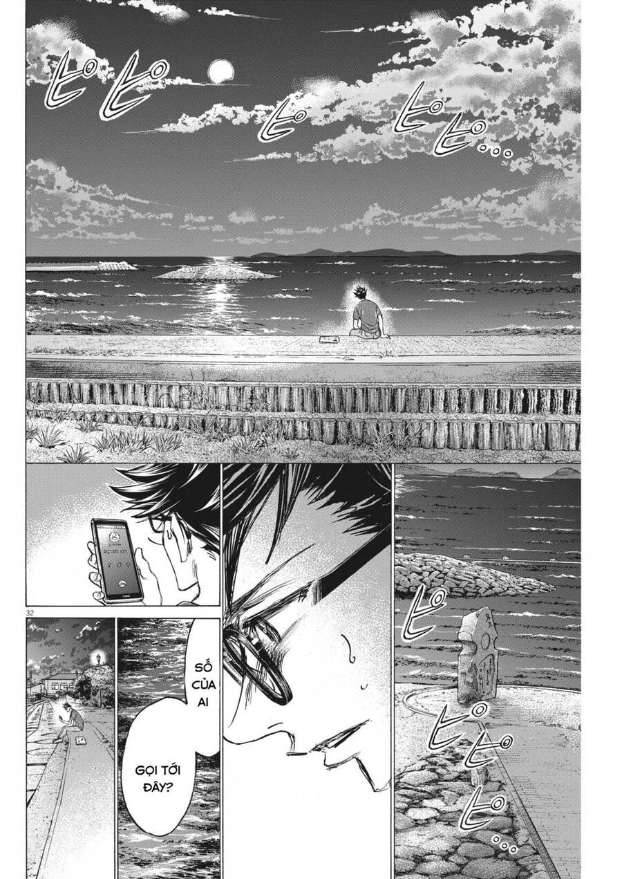 Ao Ashi Brotherfoot Chapter 7 - 32