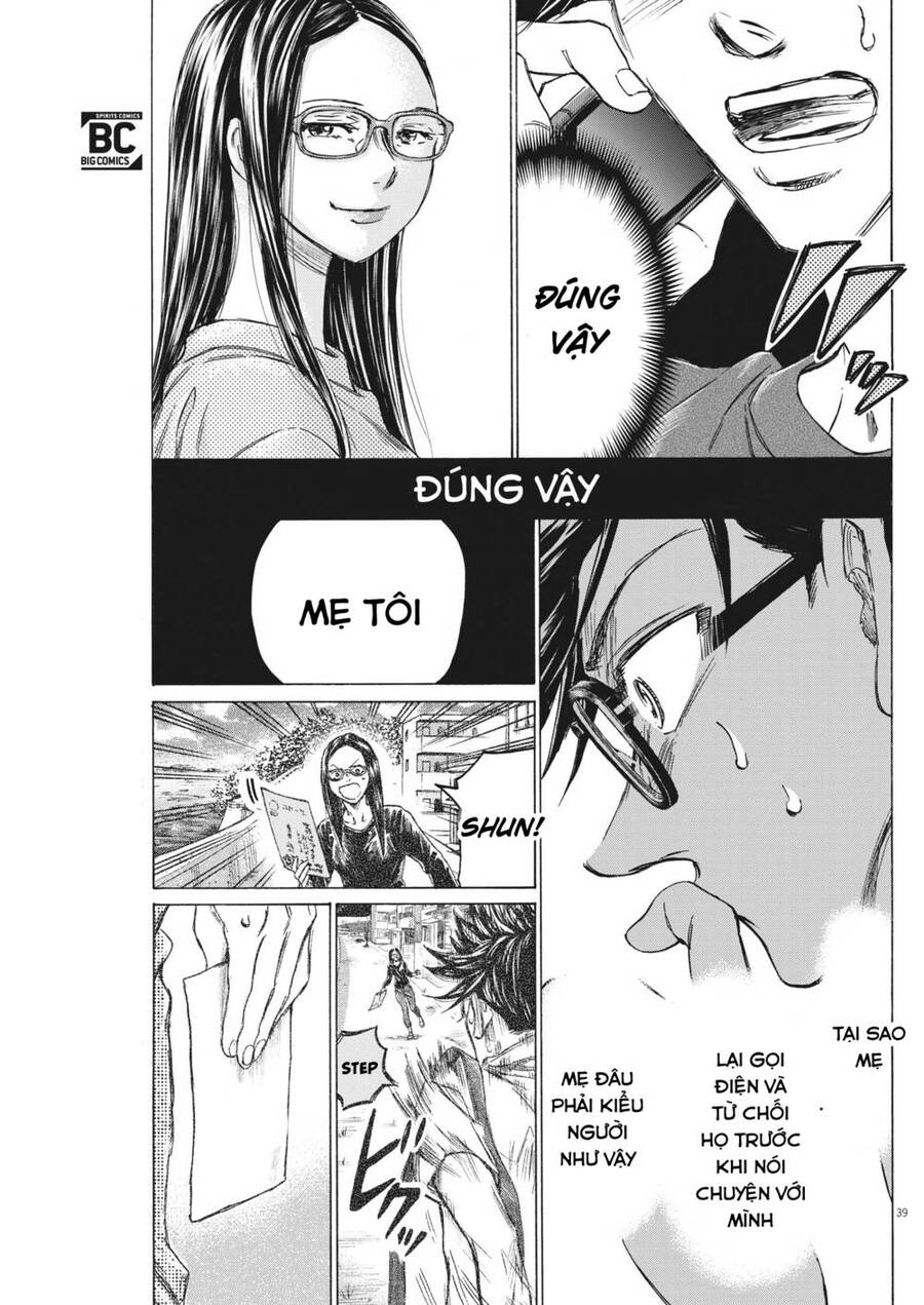 Ao Ashi Brotherfoot Chapter 7 - 39