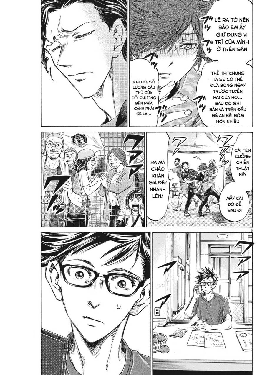 Ao Ashi Brotherfoot Chapter 7 - 5