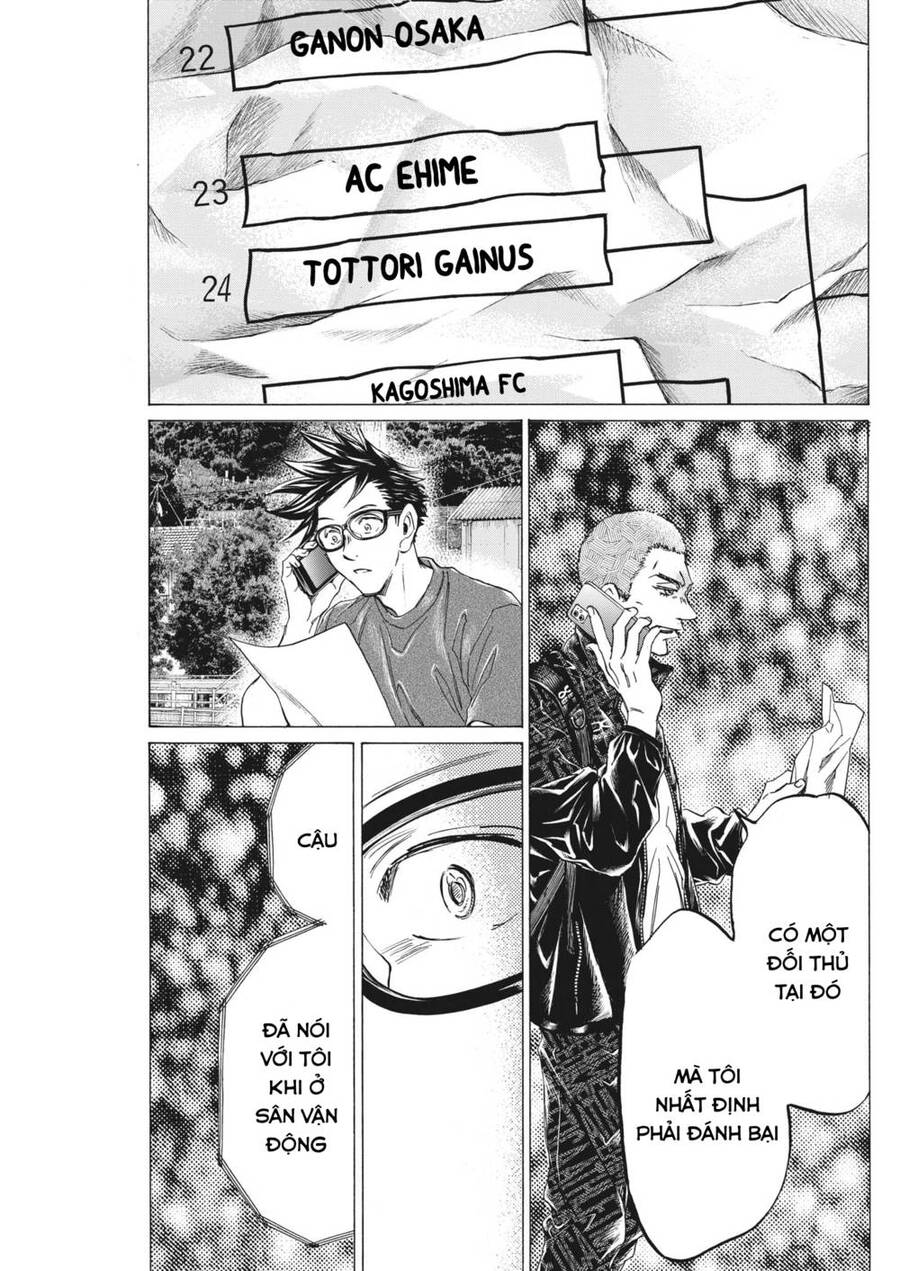 Ao Ashi Brotherfoot Chapter 7 - 43