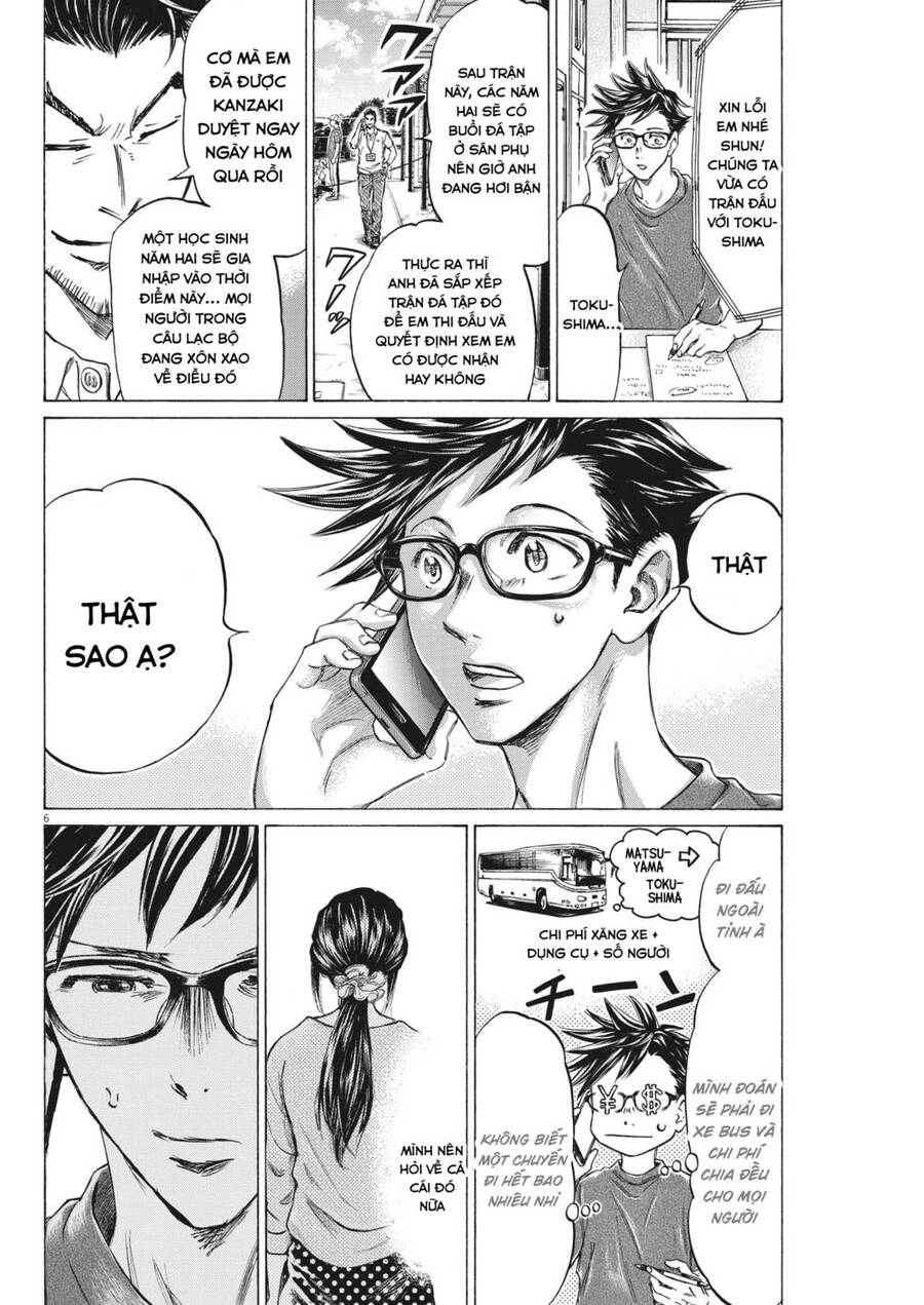 Ao Ashi Brotherfoot Chapter 7 - 6