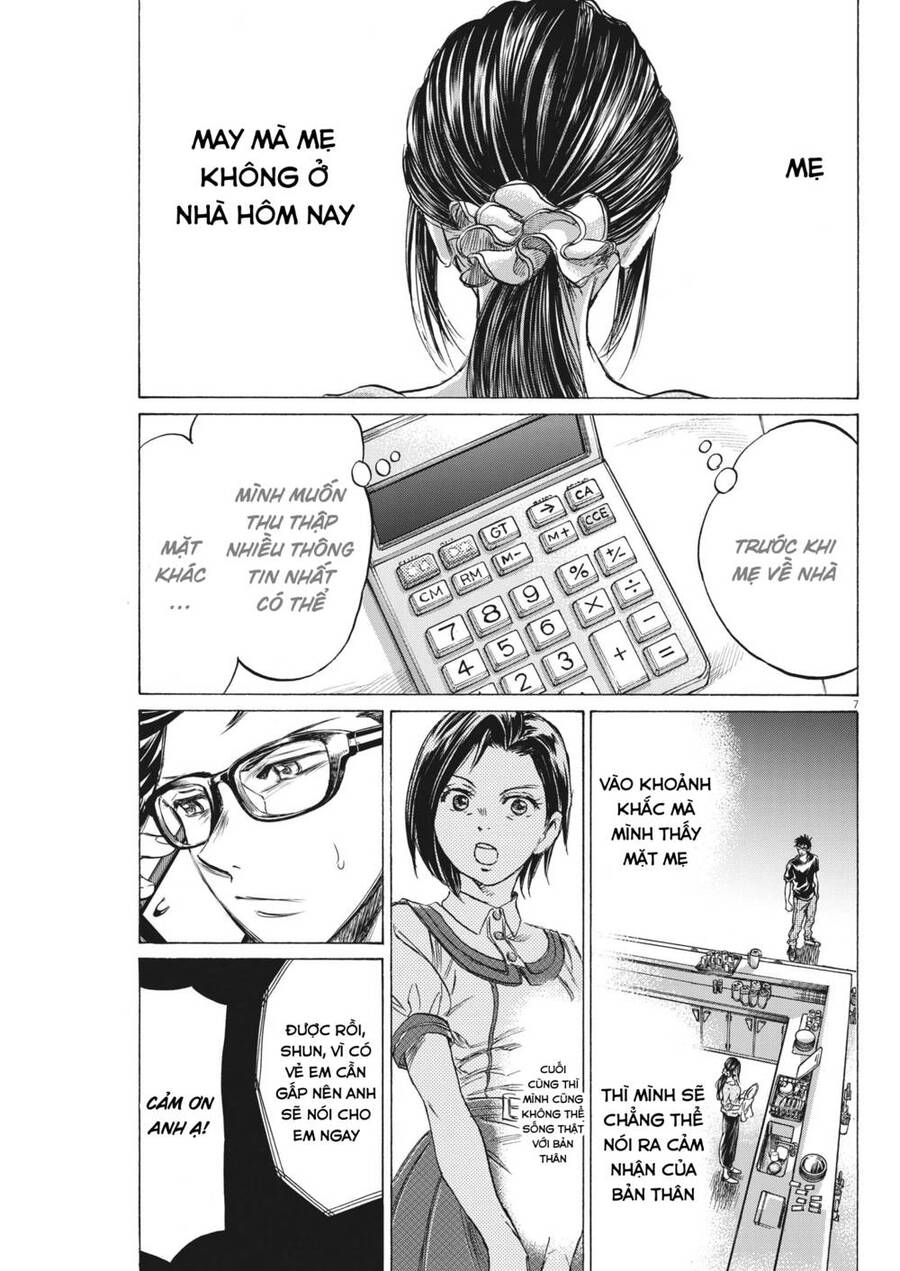 Ao Ashi Brotherfoot Chapter 7 - 7