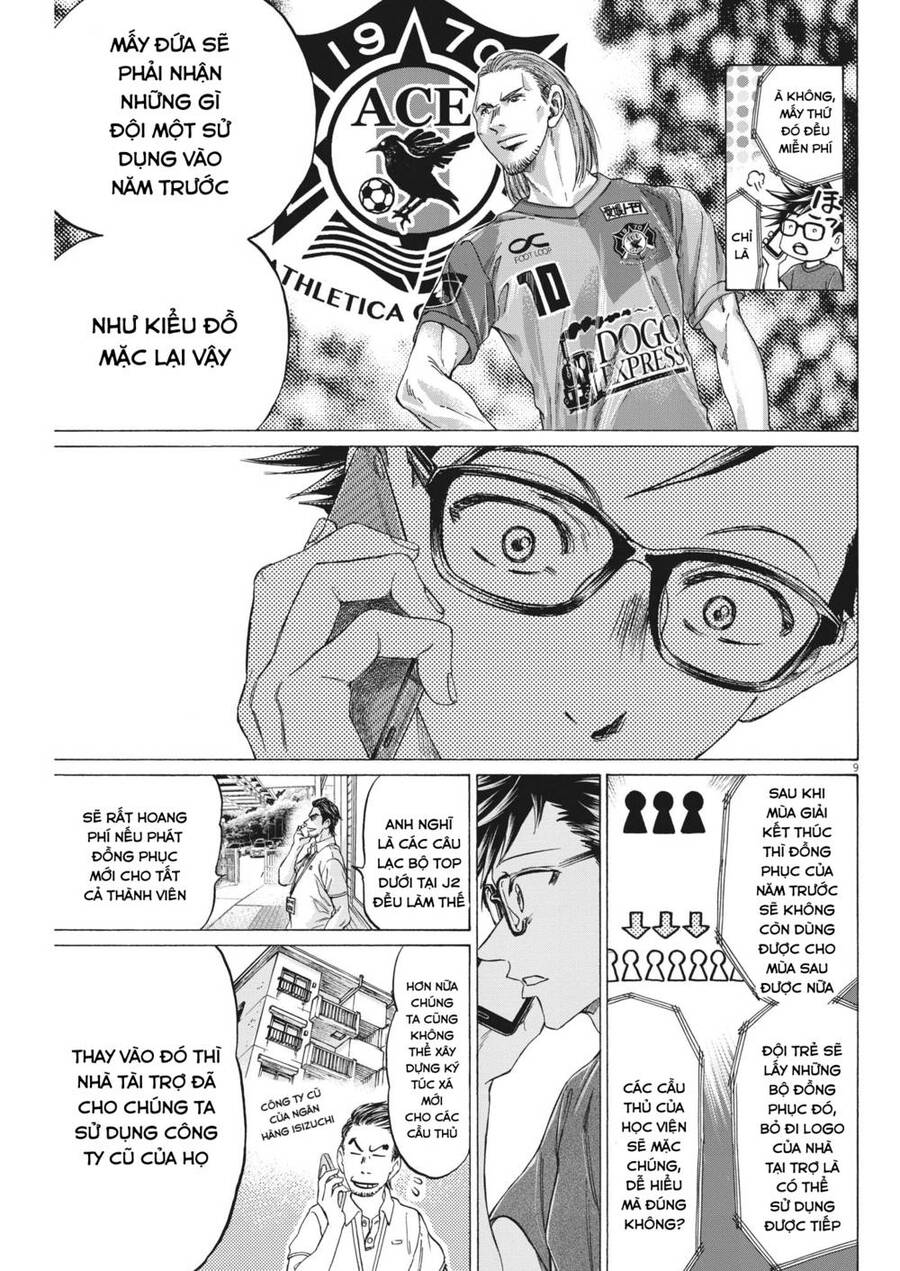 Ao Ashi Brotherfoot Chapter 7 - 9