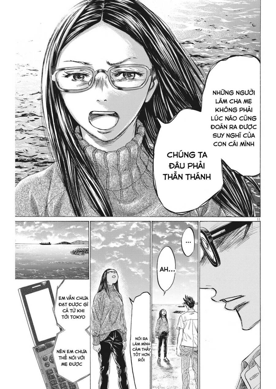Ao Ashi Brotherfoot Chapter 8 - 11