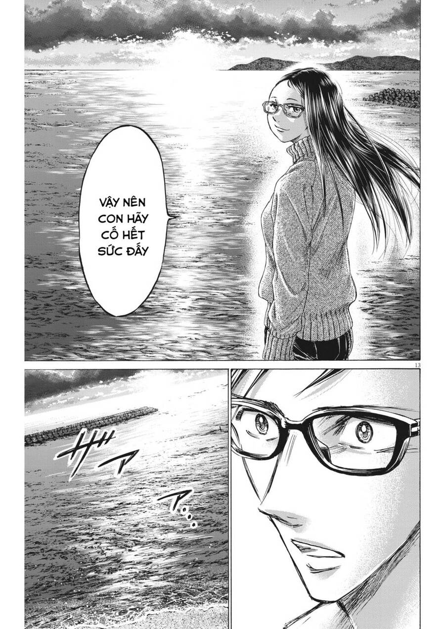 Ao Ashi Brotherfoot Chapter 8 - 13