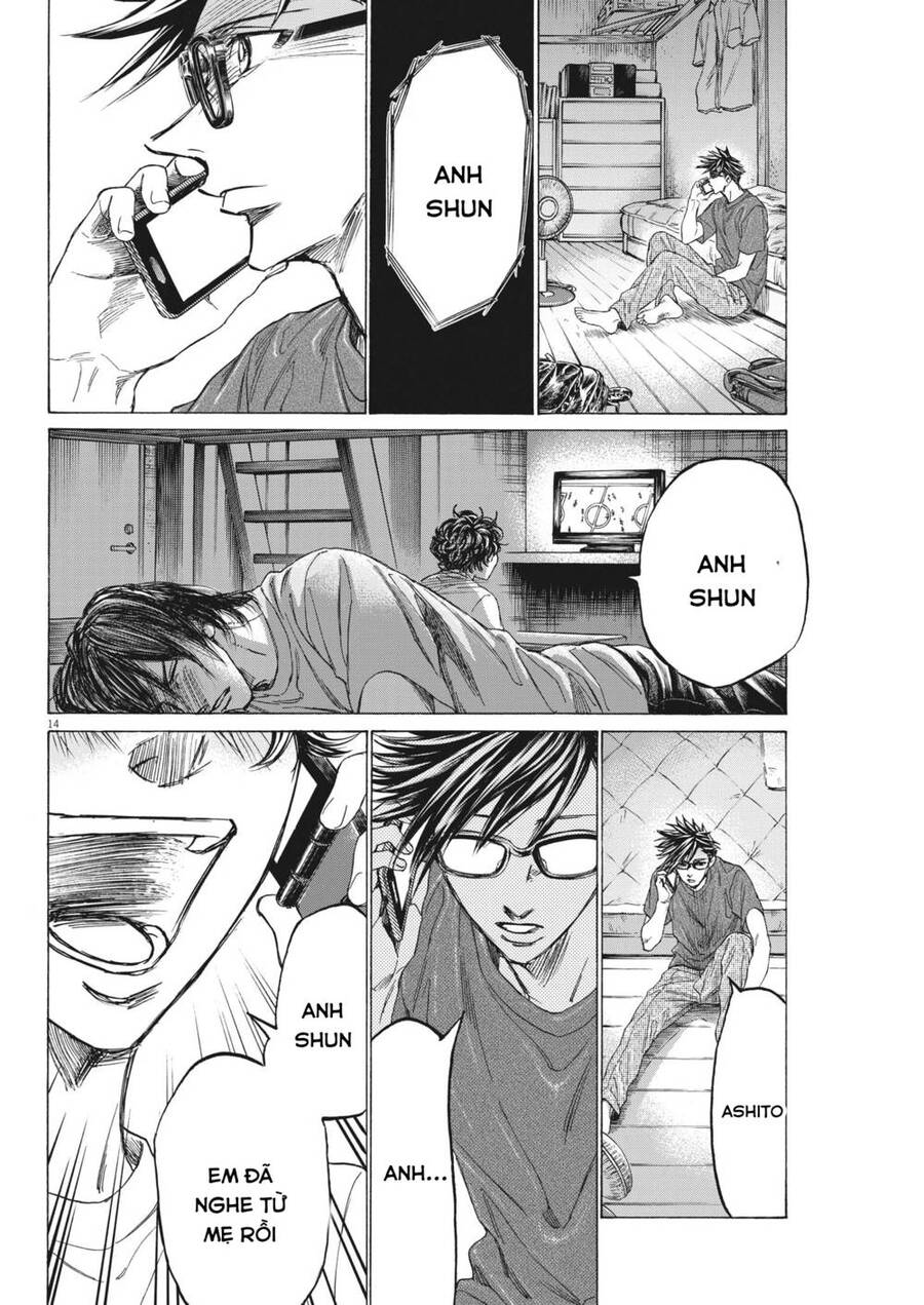 Ao Ashi Brotherfoot Chapter 8 - 14