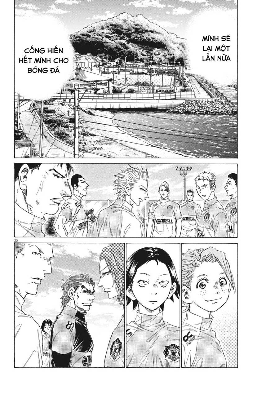 Ao Ashi Brotherfoot Chapter 8 - 20