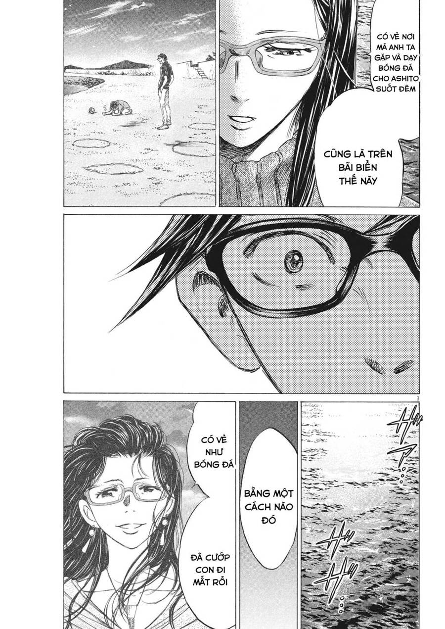 Ao Ashi Brotherfoot Chapter 8 - 3