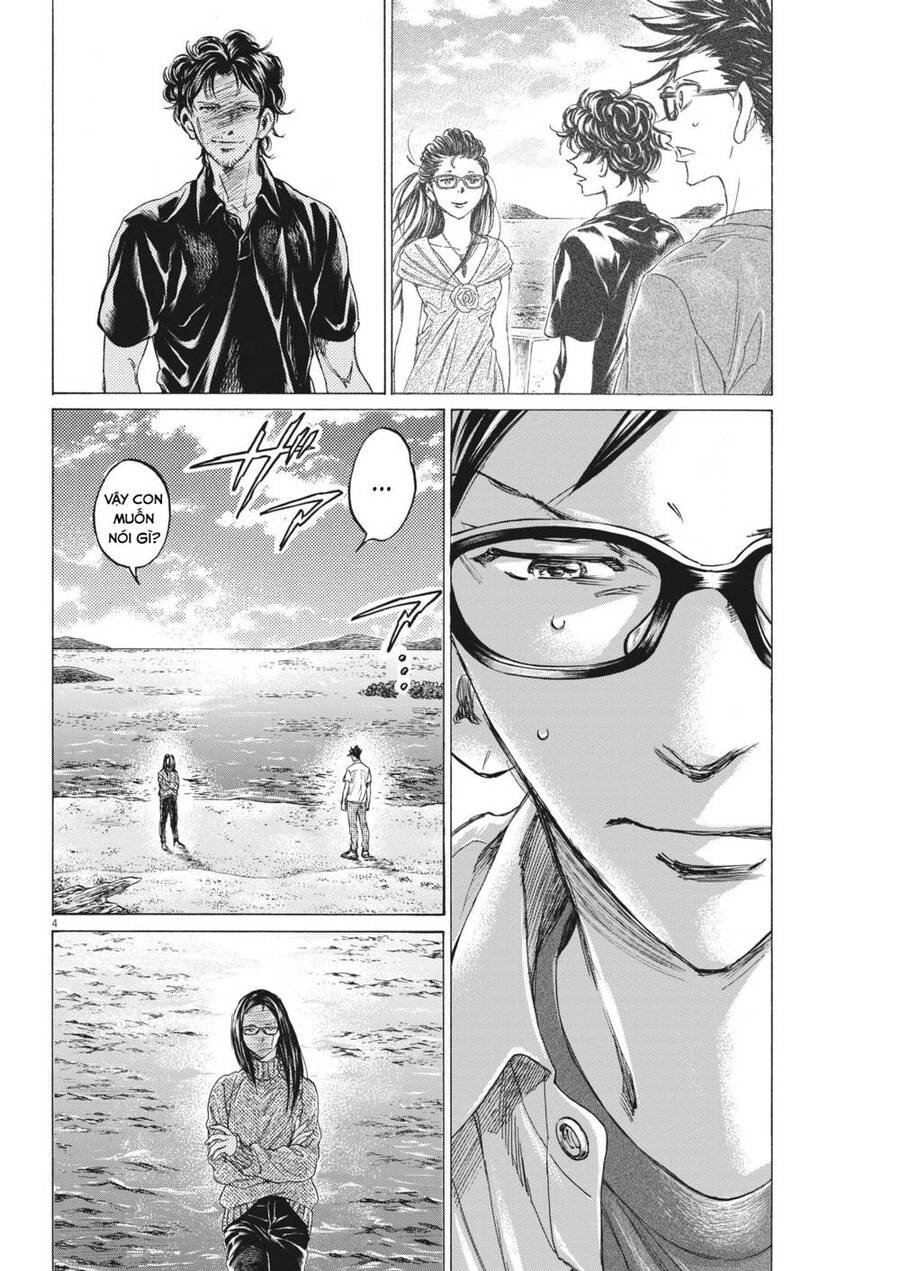 Ao Ashi Brotherfoot Chapter 8 - 4