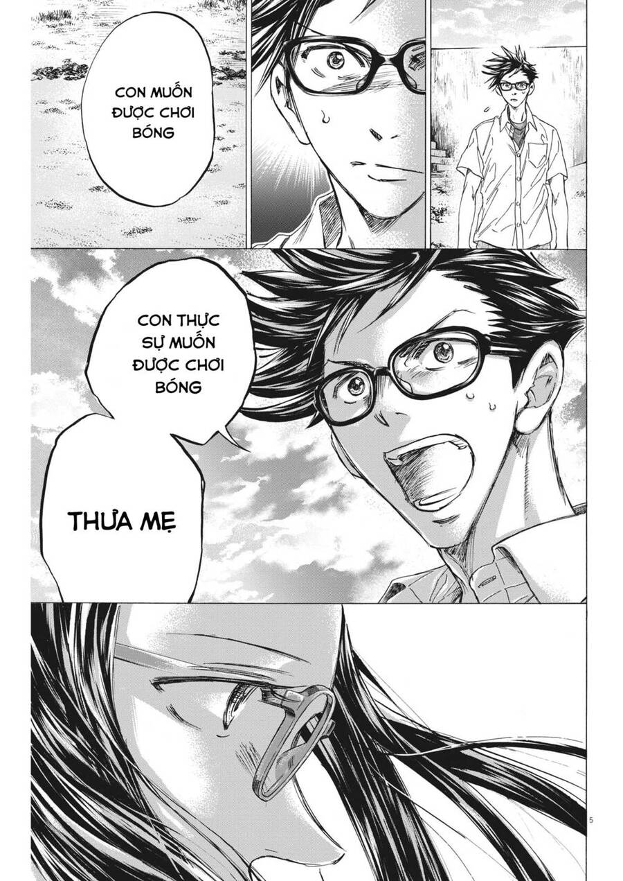 Ao Ashi Brotherfoot Chapter 8 - 5