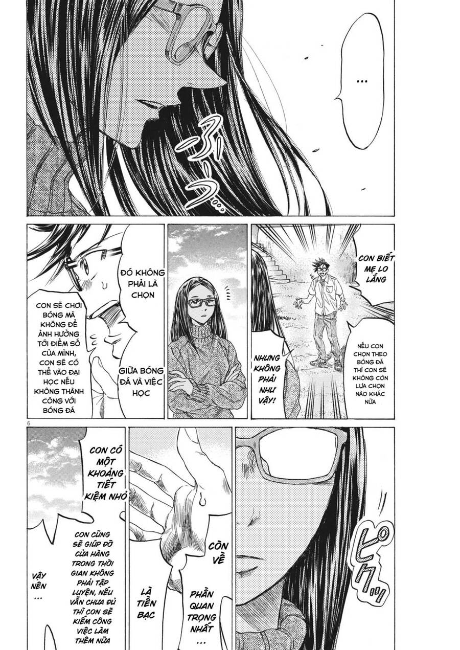 Ao Ashi Brotherfoot Chapter 8 - 6