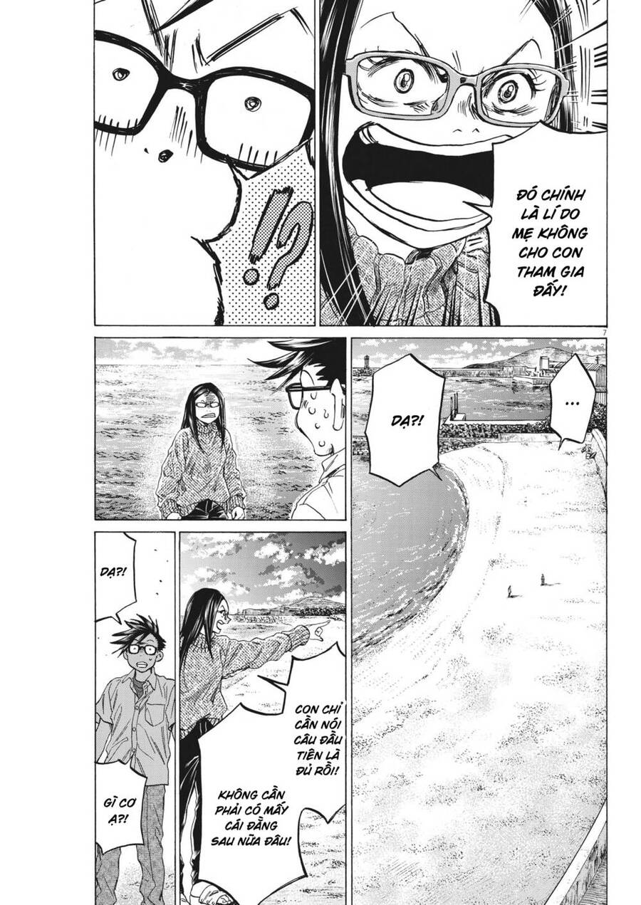 Ao Ashi Brotherfoot Chapter 8 - 7