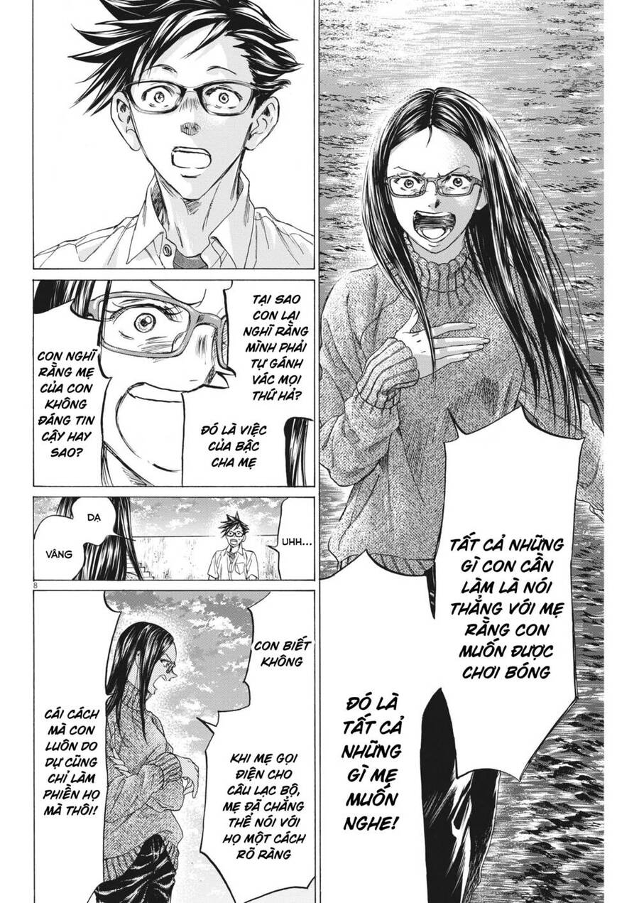 Ao Ashi Brotherfoot Chapter 8 - 8
