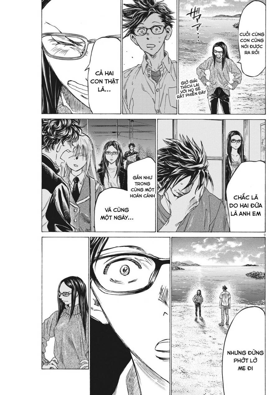 Ao Ashi Brotherfoot Chapter 8 - 9