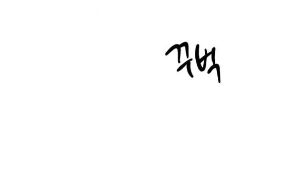 Xâm Nhập Vào Trường Trung Học Tài Phiệt! Chapter 31.2 - 55