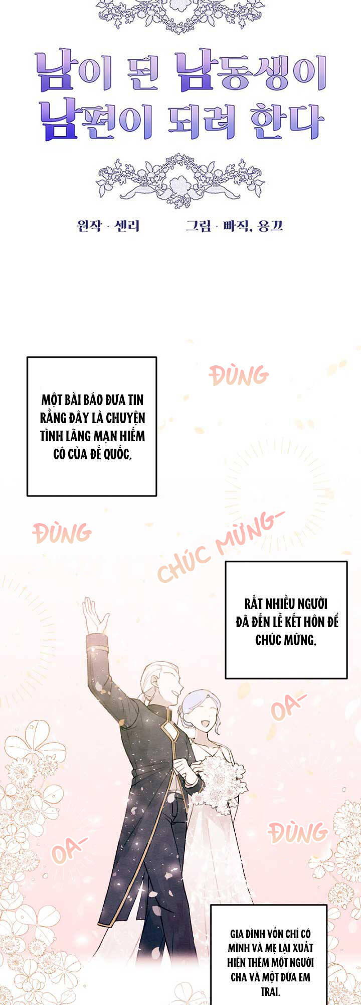 Em Ấy Muốn Trở Thành Chồng Của Tôi Chapter 1 - 18