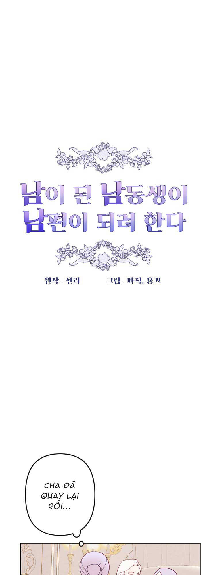 Em Ấy Muốn Trở Thành Chồng Của Tôi Chapter 10 - 14