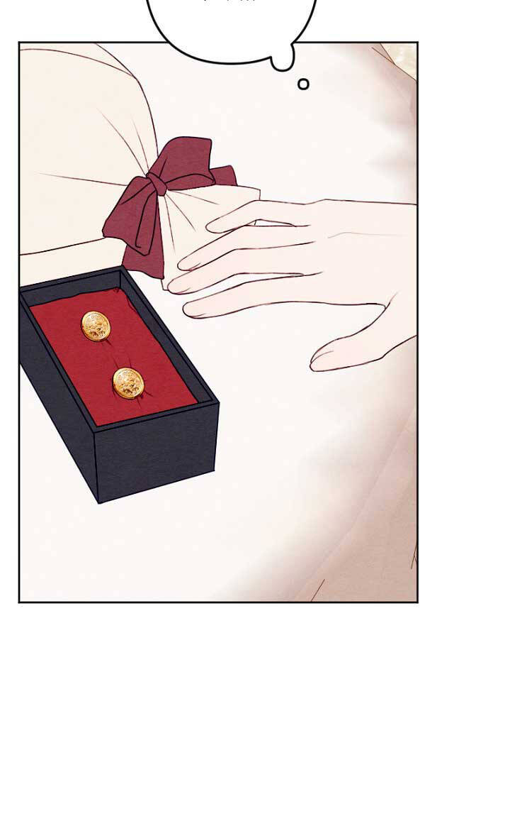 Em Ấy Muốn Trở Thành Chồng Của Tôi Chapter 10 - 16