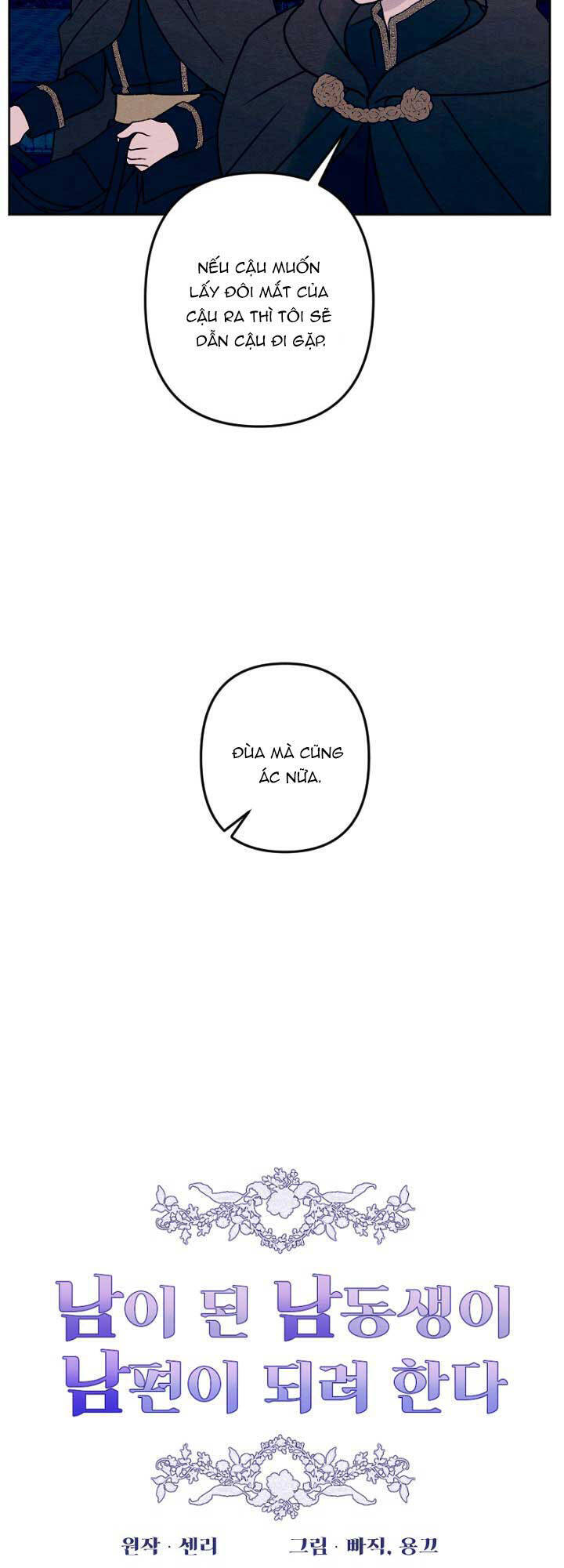 Em Ấy Muốn Trở Thành Chồng Của Tôi Chapter 12 - 22