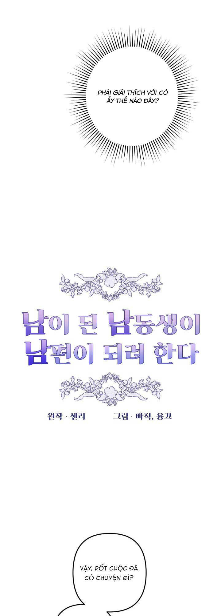 Em Ấy Muốn Trở Thành Chồng Của Tôi Chapter 13 - 17