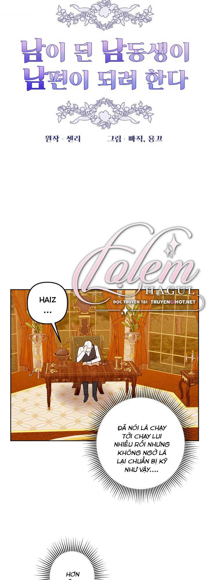 Em Ấy Muốn Trở Thành Chồng Của Tôi Chapter 16.1 - 8