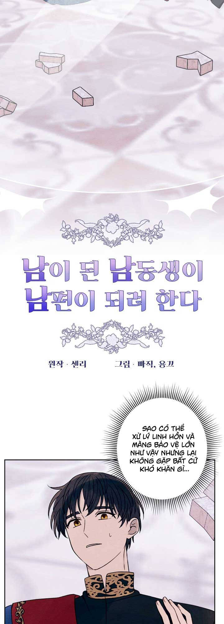 Em Ấy Muốn Trở Thành Chồng Của Tôi Chapter 19.1 - 12