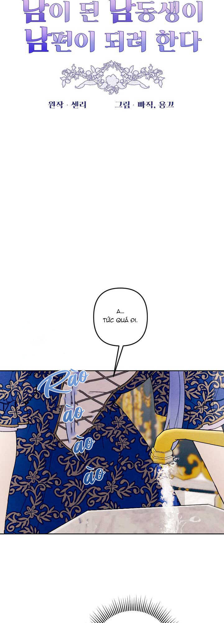 Em Ấy Muốn Trở Thành Chồng Của Tôi Chapter 26.1 - 16