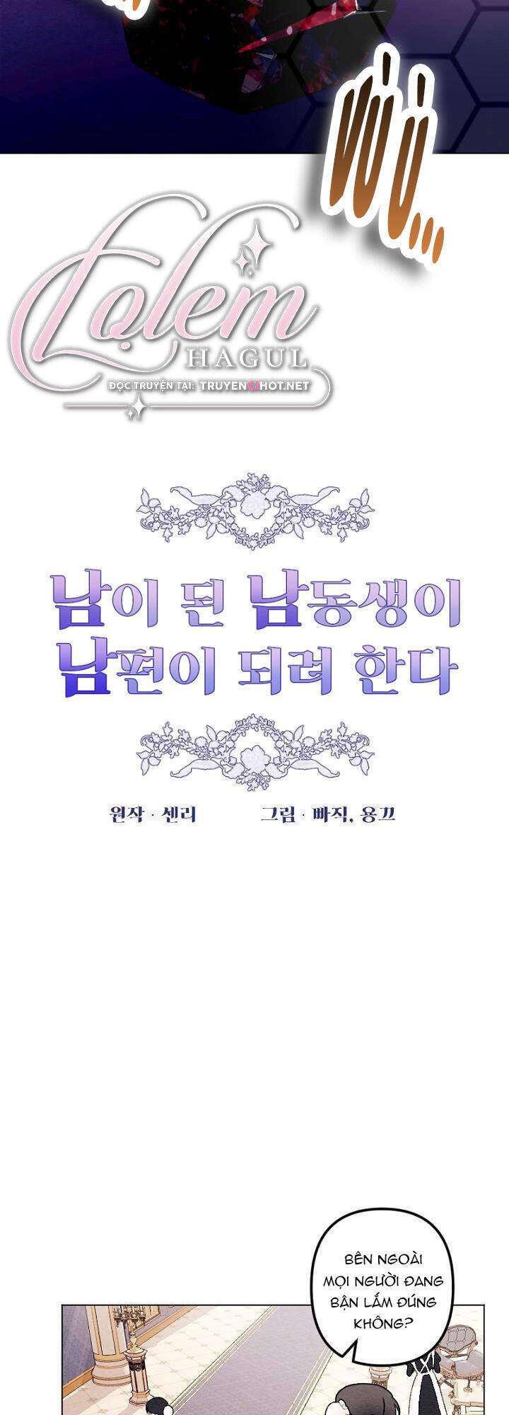 Em Ấy Muốn Trở Thành Chồng Của Tôi Chapter 27.1 - 13