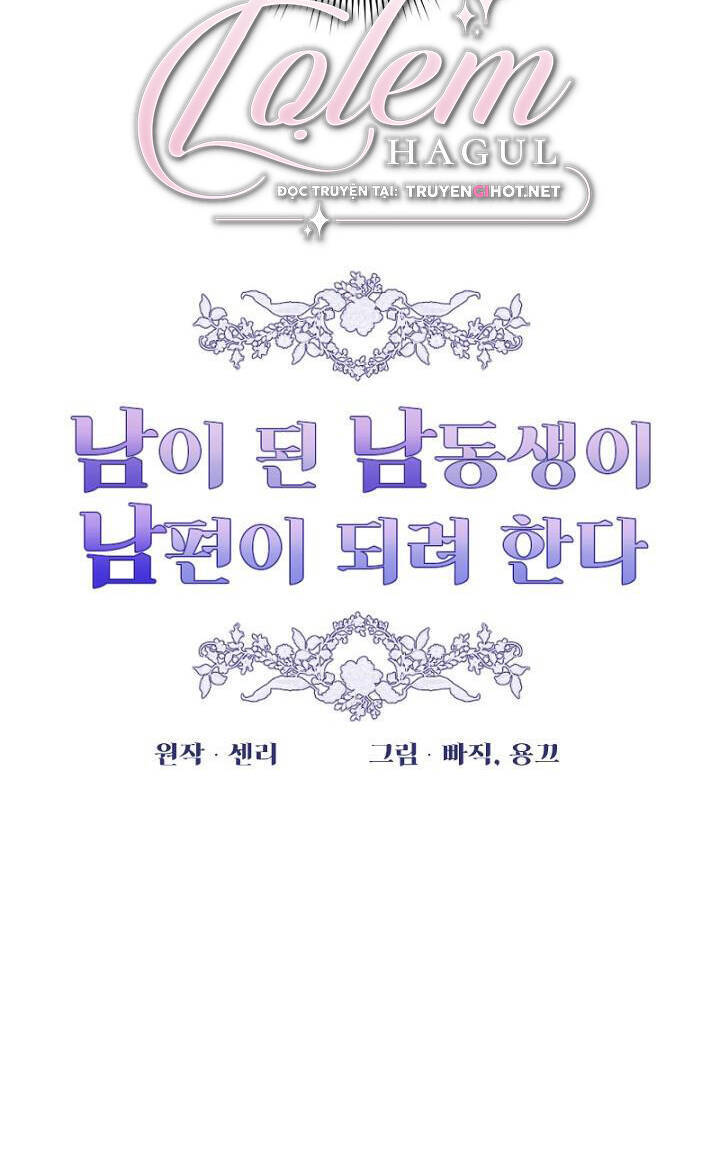 Em Ấy Muốn Trở Thành Chồng Của Tôi Chapter 28.1 - 9