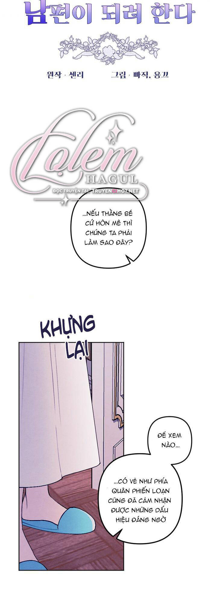 Em Ấy Muốn Trở Thành Chồng Của Tôi Chapter 30.1 - 8