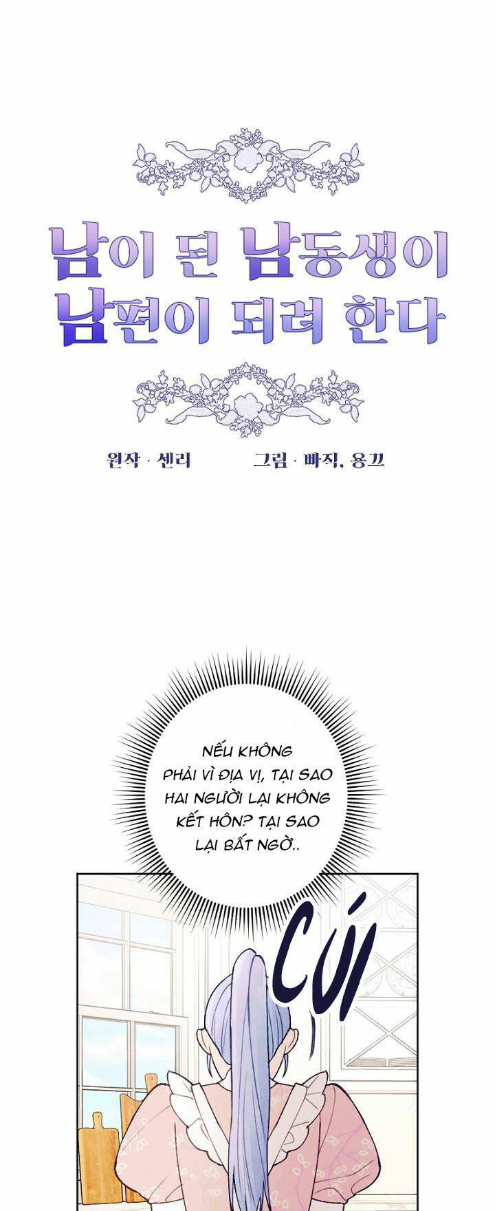 Em Ấy Muốn Trở Thành Chồng Của Tôi Chapter 31.1 - 8