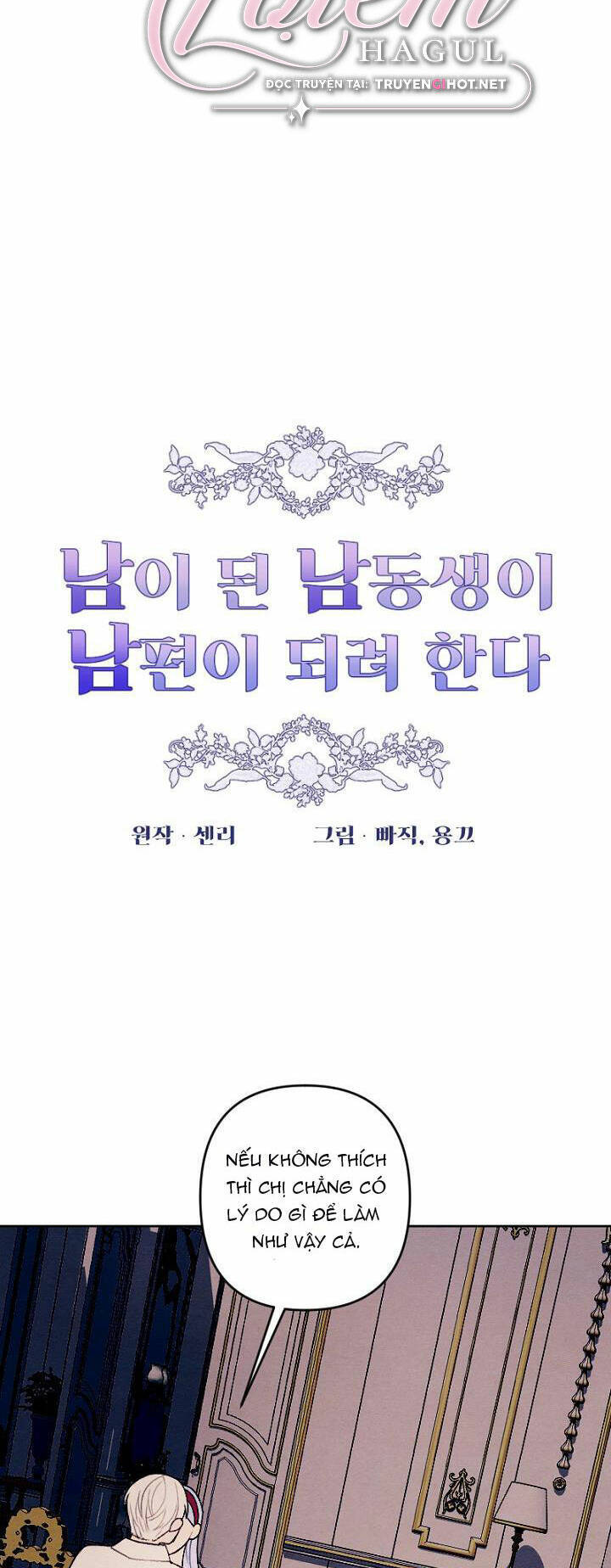 Em Ấy Muốn Trở Thành Chồng Của Tôi Chapter 32.1 - 16