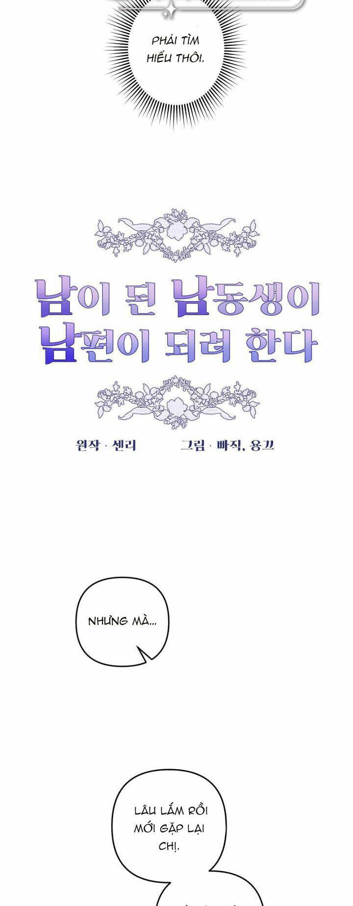 Em Ấy Muốn Trở Thành Chồng Của Tôi Chapter 34.1 - 19