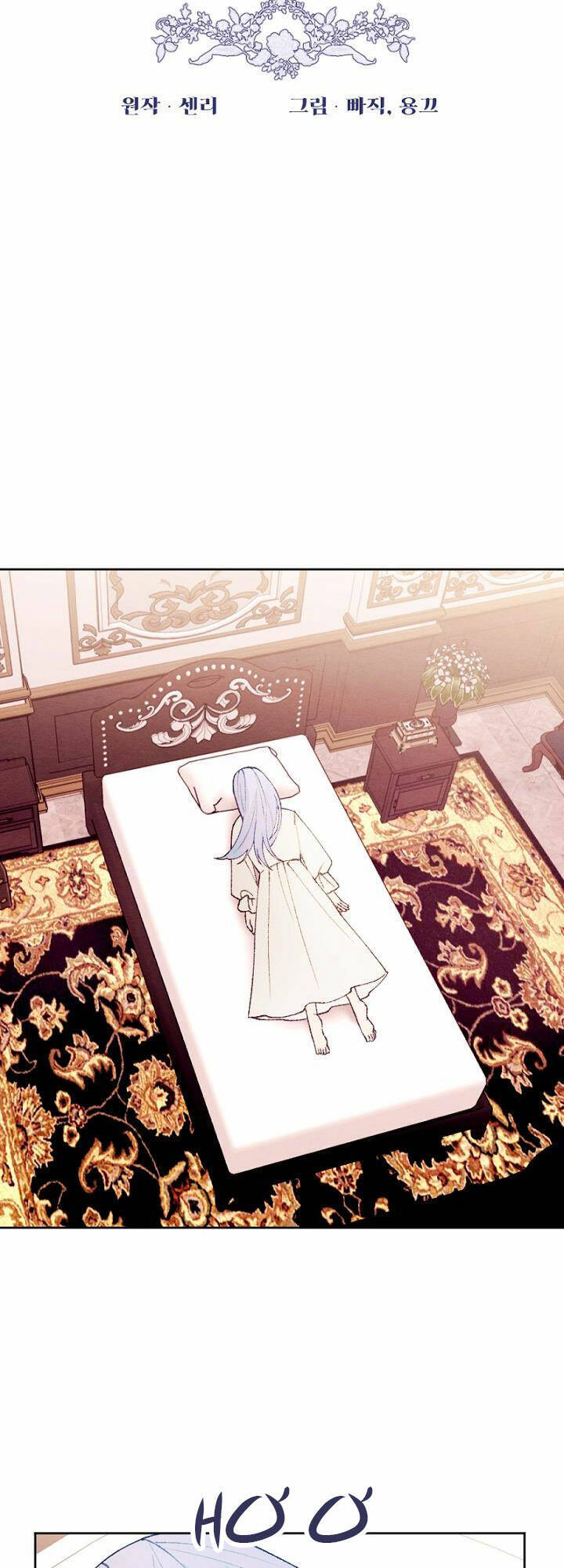 Em Ấy Muốn Trở Thành Chồng Của Tôi Chapter 35 - 8